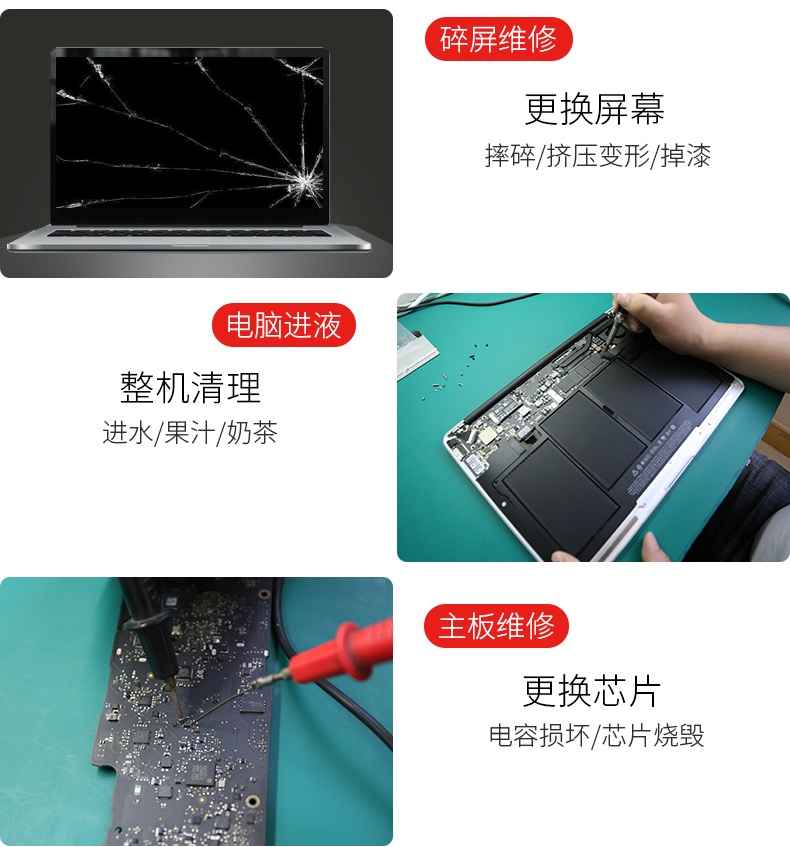 蘋果筆記本macbook pro維修修 第4張-成都十五維修 蘋果筆記本macbook pro維修 第四張圖片